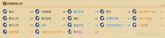 炉石传说青玉德