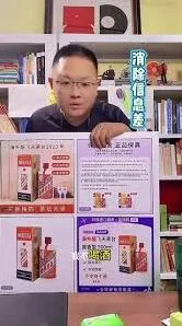 抖音进口超市购物体验完整分析