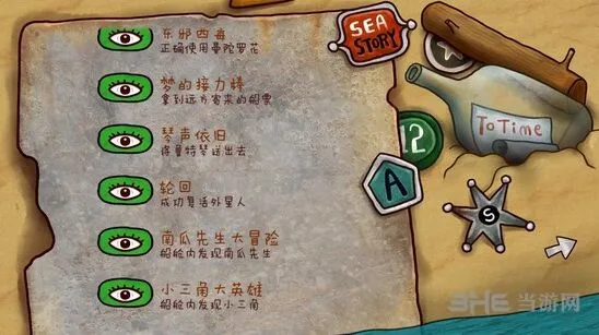 《南瓜先生大冒险》迷失岛2隐藏成就流程