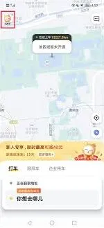 微信：个人设置如何查找指南