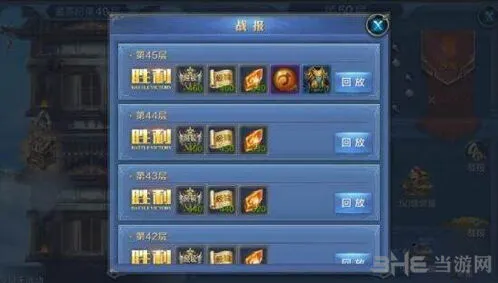 《一路》试炼塔1-2完整攻略