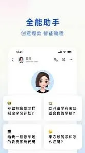 豆包网页版官方入口指南