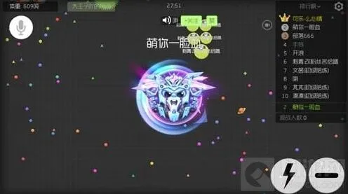 《球球大作战》：流浪的月光搭配什么圣衣教程