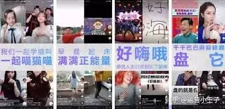 抖音素材