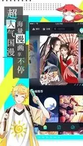 画世界app便捷入口使用技巧