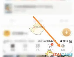 微信书店