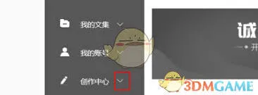 百度文库会员等级划分规则详解