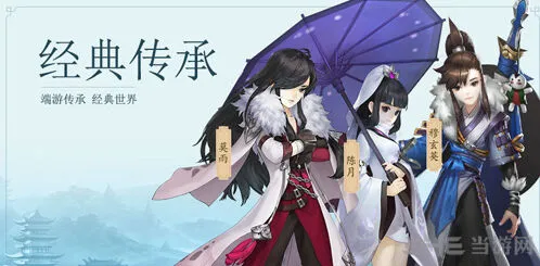 《何处》指尖江湖角色图鉴门派推荐攻略