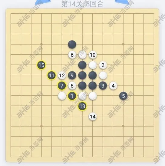 微信欢乐五子棋第14关闯关技巧指南