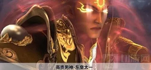 《王者荣耀》东皇太一获取玩法解析