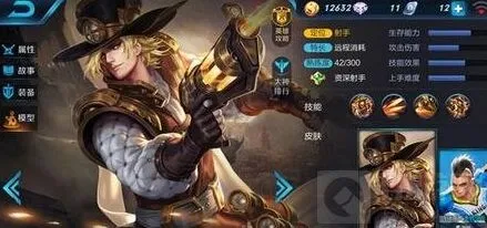 王者荣耀马可波罗