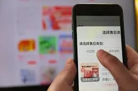 拼多多仅退款政策调整分析