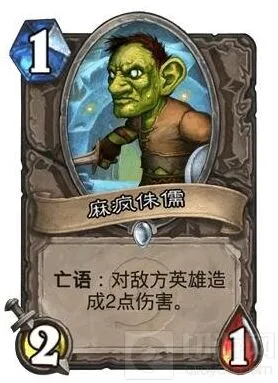 炉石传说最强白卡排名全览