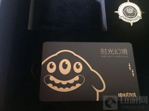 球球大作战探险卡使用全指南