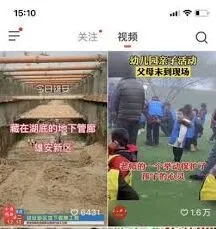 抖音火山版新版赚钱入口介绍