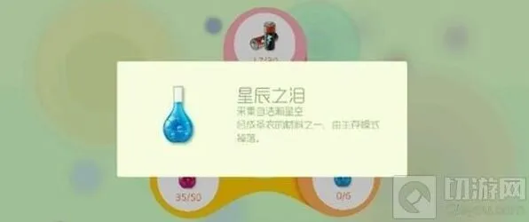 《球球大作战》蓝瓶什么时间段出的几率大些详细说明