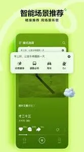 汽水音乐APP下载方法教程