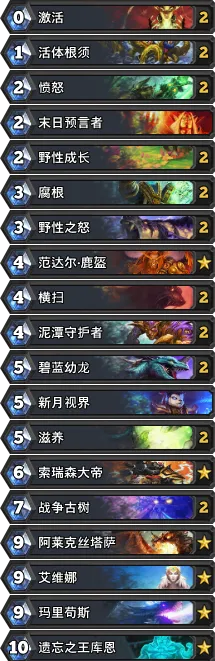 炉石传说外服青玉萨卡组攻略