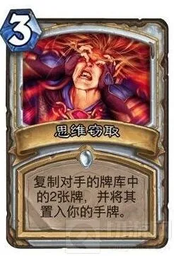《炉石传说》理论而言一张法术最高费用是多少全面讲解