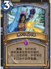 炉石传说加基森