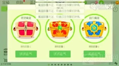 《球球大作战》教程：百分之五十卡宇宙能量块
