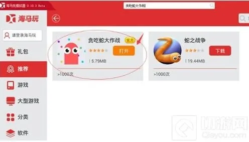 贪吃蛇大作战怎么用电脑玩 详细教程分享