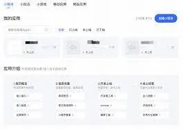 快手官方唯一登录网址完整教程