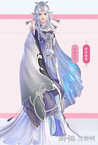 《命运》以梦焚身套装获得方法大全