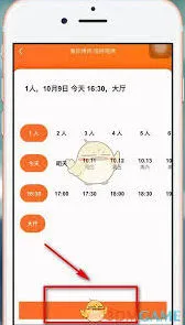 大众点评订酒店方法步骤详解