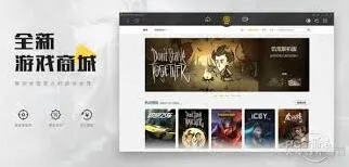 wegame官网地址搜索教程