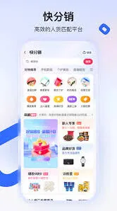 快手小店商家版添加商品指南