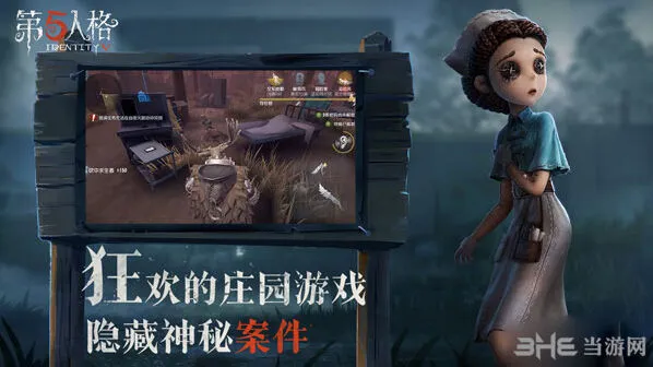 《第五人格》乌鸦应对指南技巧