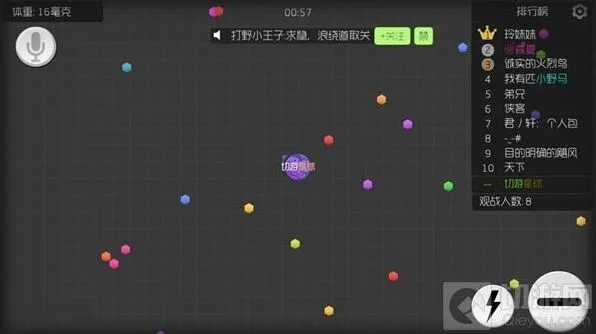 球球大作战什么符号