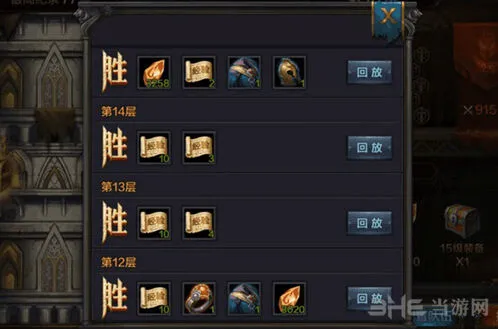 《一路》试炼塔攻略分享