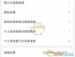 剪映怎么解决