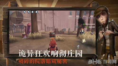 《第五人格》求生者骗刀技巧