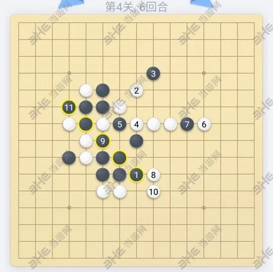 微信欢乐五子棋残局第四关全攻略