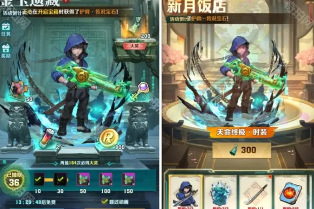 向僵尸开炮联动
