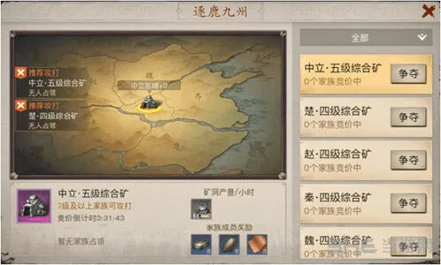 《逐鹿》逐鹿九州玩法技巧