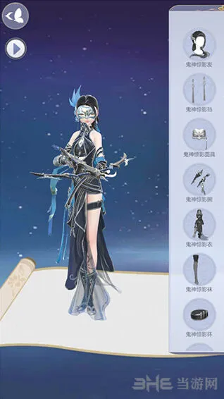 《命运》云裳羽衣鬼神惊影套装收集攻略