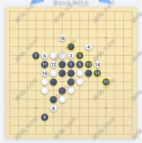 微信欢乐五子棋89关玩法攻略