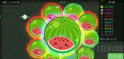 球球大作战合体玩法全攻略