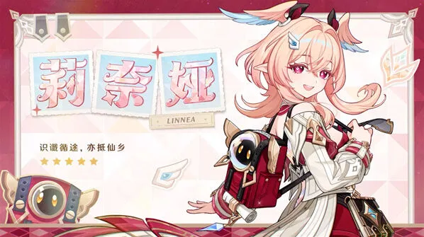 《原神》6.5版本月之六前瞻兑换码合集