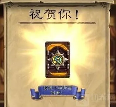 炉石传说维护公告 加基森bug修复预览