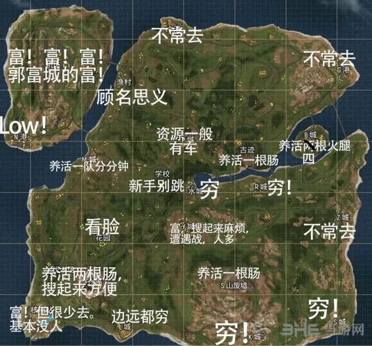 香肠派对资源分布图玩法技巧