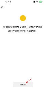 微信如何解决