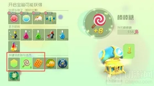 球球大作战入场券