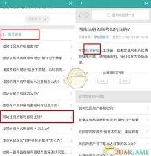 学信网账号注册设置方法
