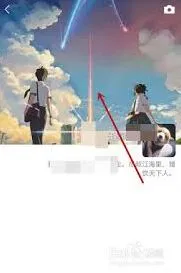 微信动态背景图设置步骤详解
