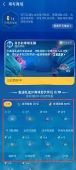 支付宝获取